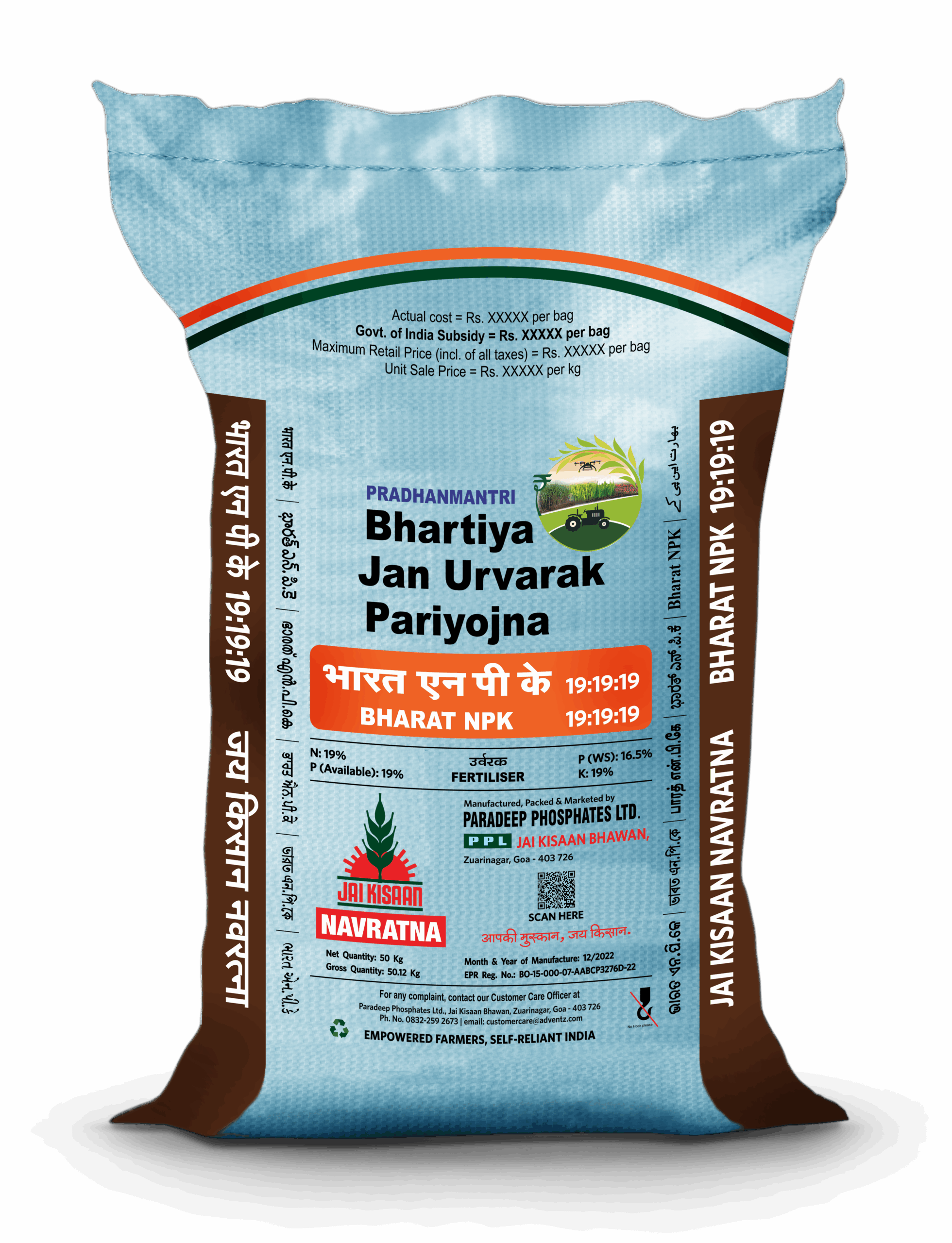 np-19-19-191676027573_1